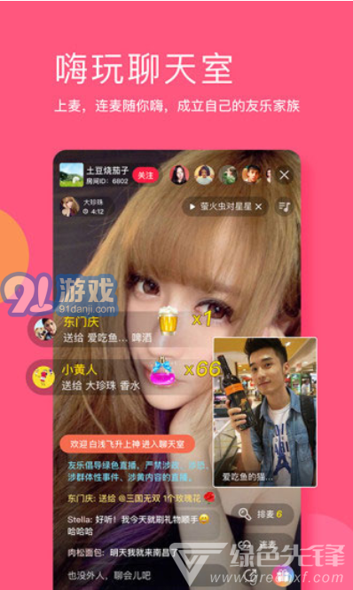 友乐APP(友乐小视频)V2.3.2 安卓手机版vV2.3.10截图2