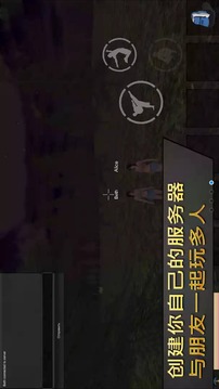 女孩荒岛求生无限金币v1.9截图1