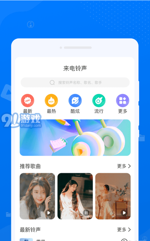 守正文件管理v1.0.6截图3