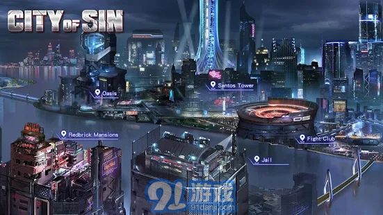 Cityv1.0.8截图2