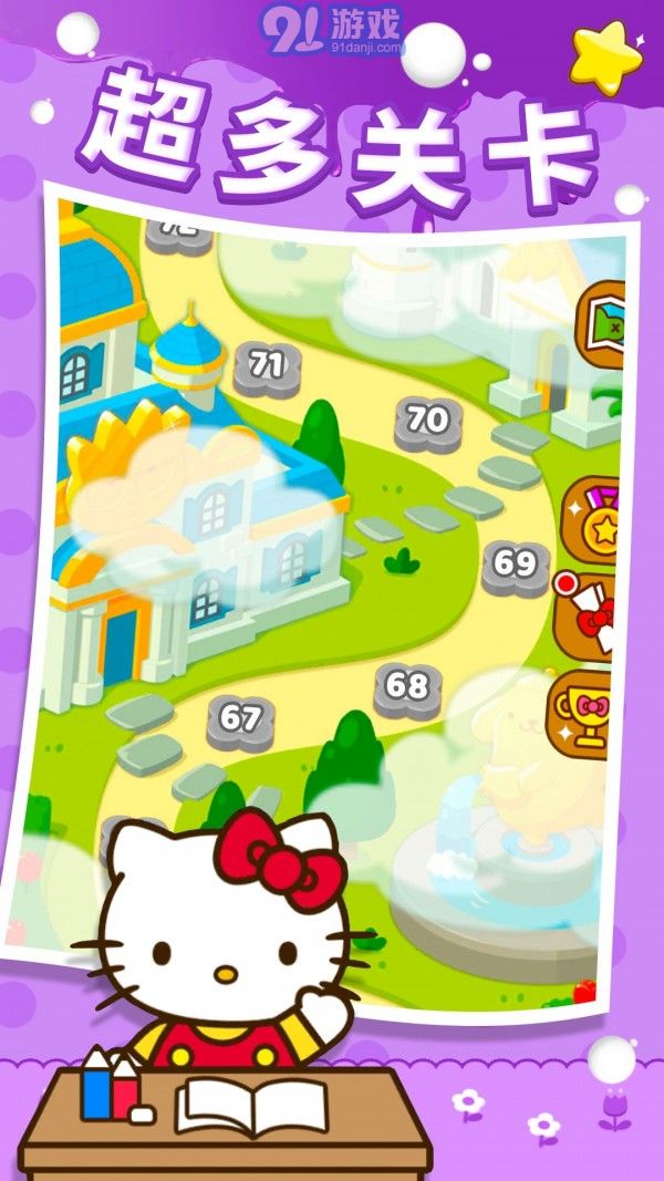 极速消星星v1.9截图1