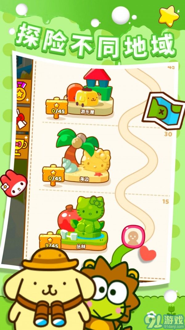 极速消星星v1.9截图3