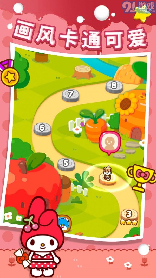 极速消星星v1.9截图4