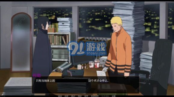 火影的假期v1.7截图1