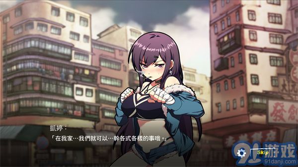女拳主义桃子移植v1.4截图1