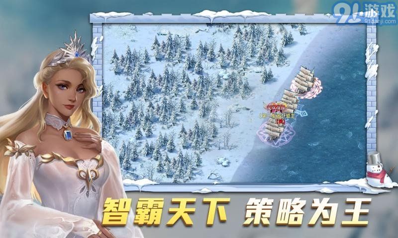 航海纷争国际服v3.5.6截图2