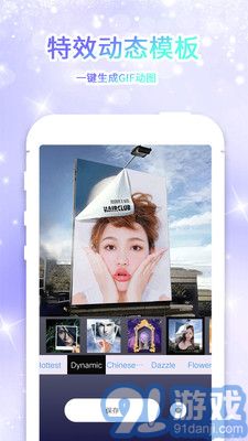 大头贴v2.10截图1