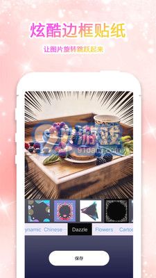 大头贴v2.10截图2