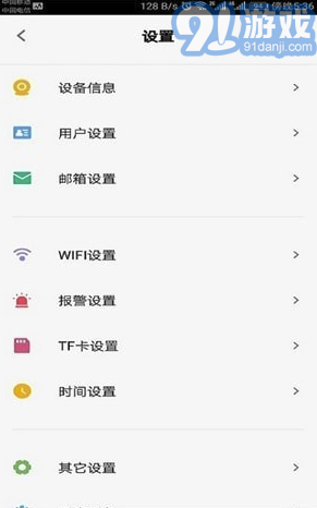 Bluecam Cloud(Bluecam Cloud远程摄像监控)V10.1 安卓版vV10.7截图2