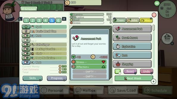 女儿养成模拟器v1.9截图2