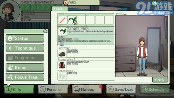 女儿养成模拟器v1.9截图3