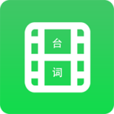 字幕长图拼接v1.0.12