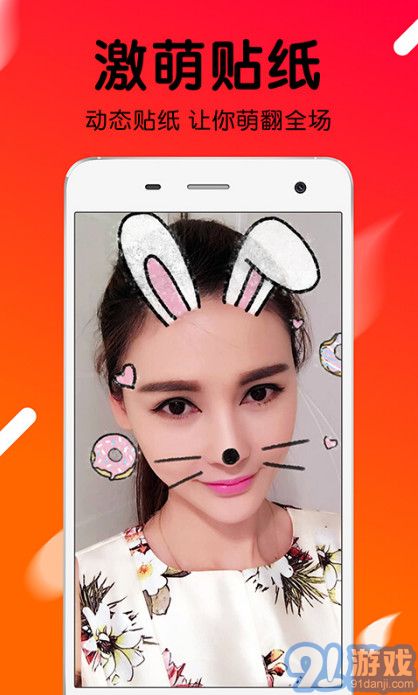 火山小视频火力助手软件(火山小视频刷火力辅助)V2018 v1.5截图3