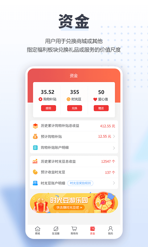 日新景观v2.11.11截图1
