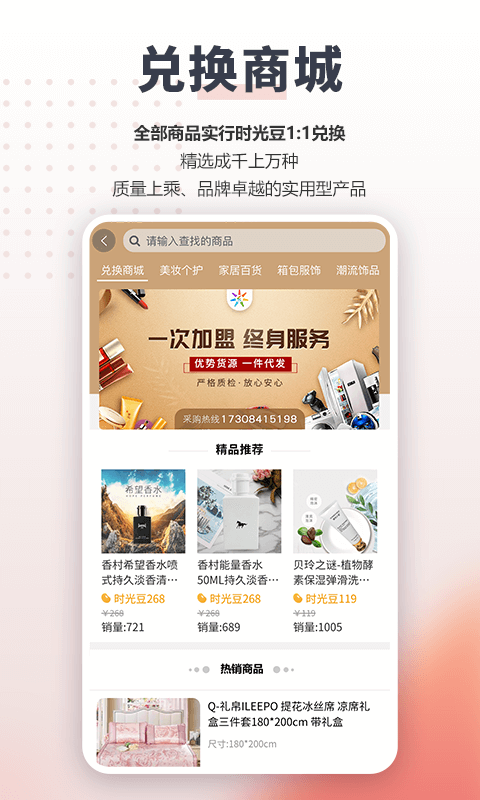 日新景观v2.11.11截图3