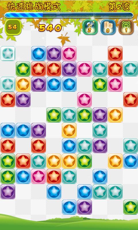 开心消砖块游戏v1.0.5截图3