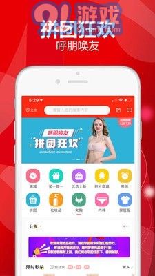 妙品有约商城v1.0.11截图1
