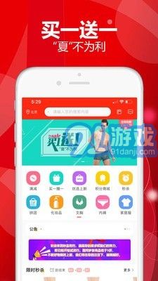 妙品有约商城v1.0.11截图2