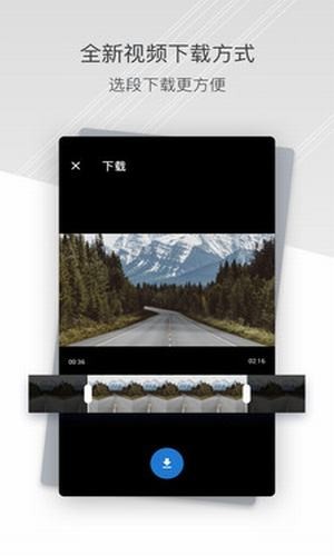 小蚁行车助手v2.43截图3