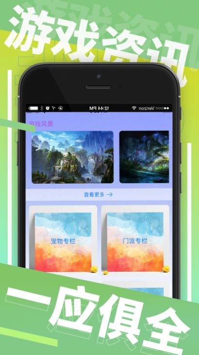小七宝v1.5截图1