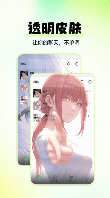 多美v1.0.5截图2