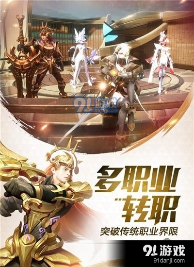 机甲之光源起v1.8.7截图2