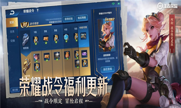 安卓稳定不封号王者透视v1.0安卓版v1.6截图1