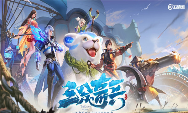 安卓稳定不封号王者透视v1.0安卓版v1.6截图3