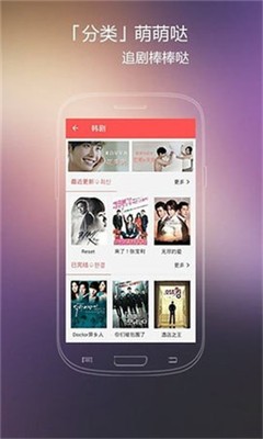 火花影视v2.7截图1