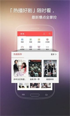 火花影视v2.7截图2