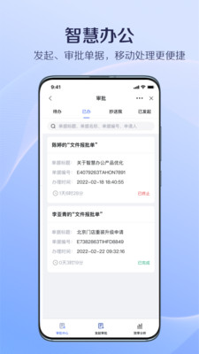 国美美办v2.4.13截图2
