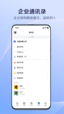 国美美办v2.4.13截图3
