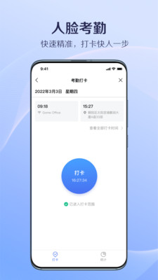 国美美办v2.4.13截图4