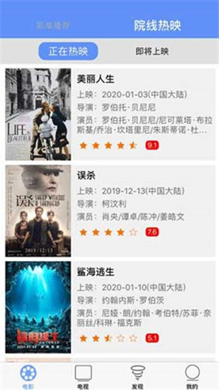 合欢视频v1.0.5截图1