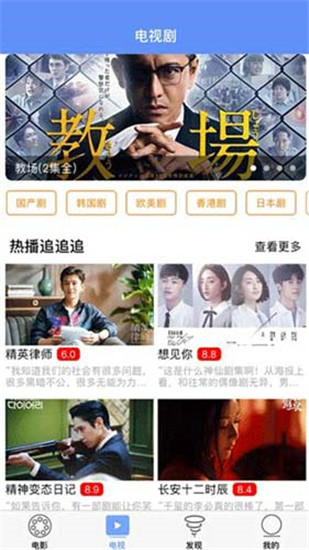 合欢视频v1.0.5截图2