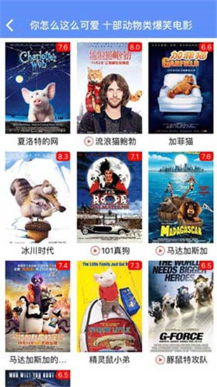 合欢视频v1.0.5截图3