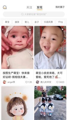 小亲生活v1.0.4315截图1