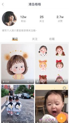 小亲生活v1.0.4315截图2
