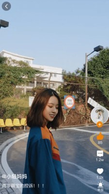 小亲生活v1.0.4315截图3