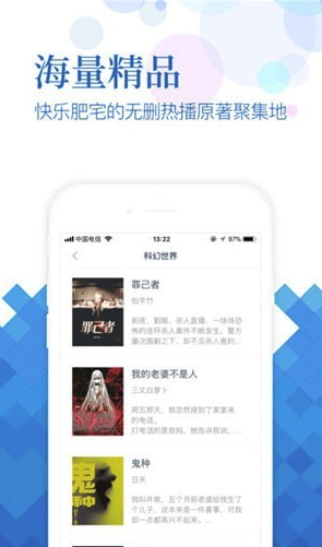 小说阅读吧安卓版v3.7.6v3.7.6.2027截图1