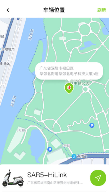 可人电动v1.5.7截图1