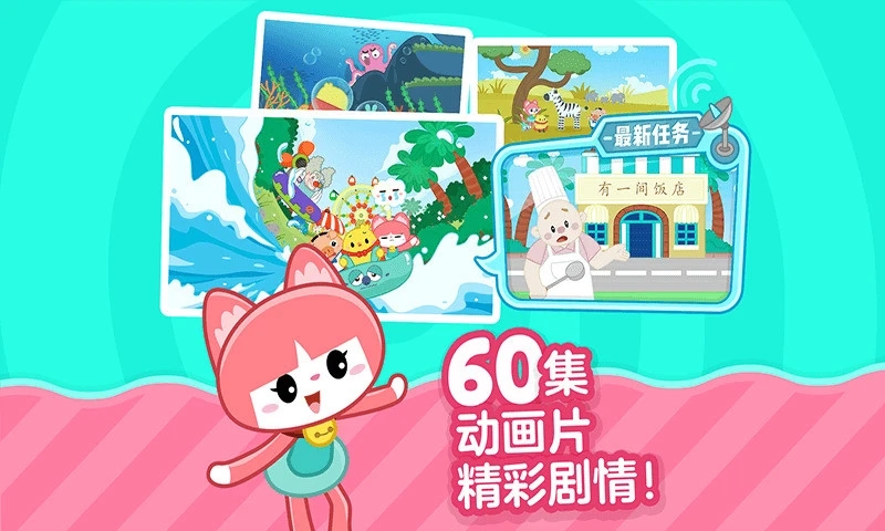 叫叫识字v2.33.7截图4