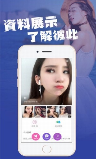 奇摩女孩v1.12截图2