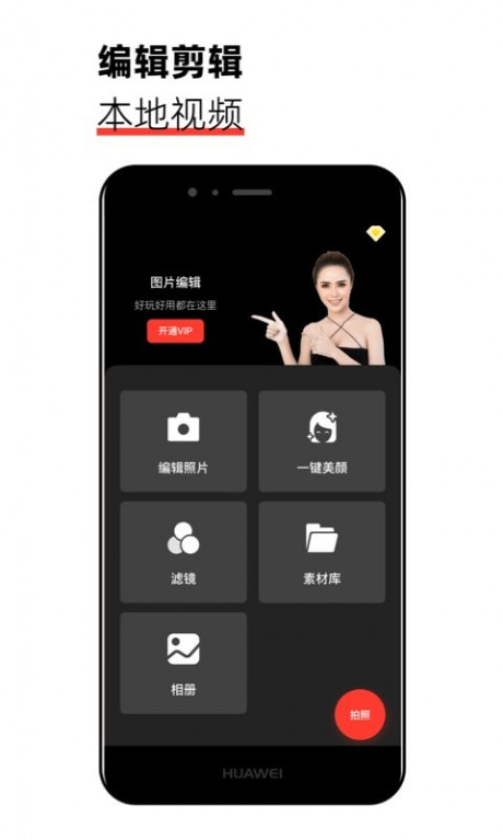 喵咪视频v1.0.6截图4