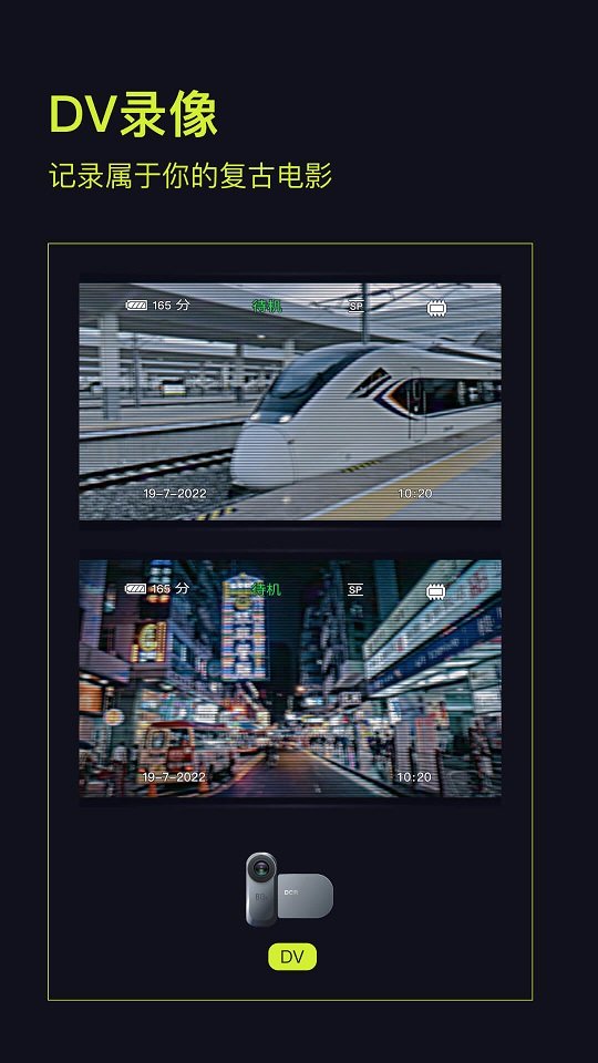 咔皮action相机v1.19.5截图1
