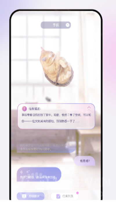 glow旧版本v7.9.4截图3