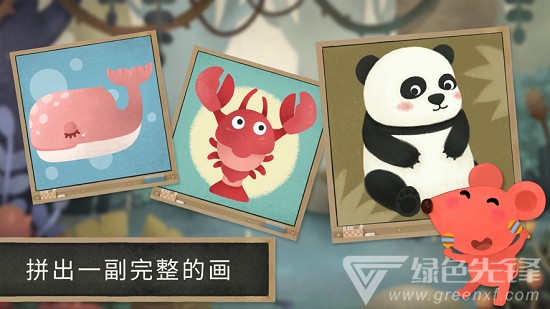 小老鼠哆哆的画廊vV1.10截图1