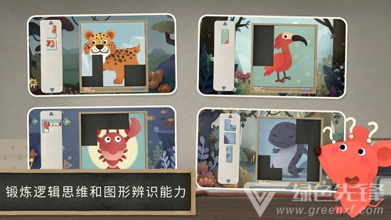 小老鼠哆哆的画廊vV1.10截图2