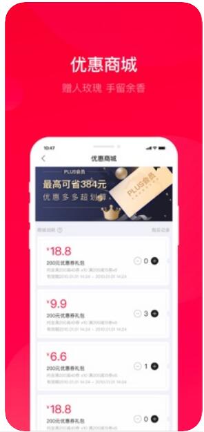 团油v5.4.15截图4