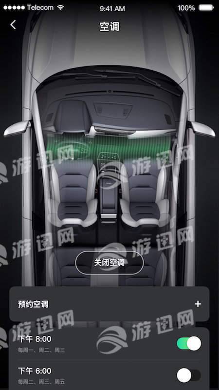 小威随行v2.32截图3